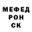 МЕТАДОН кристалл Stormchanter