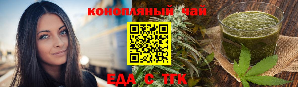 Canna-Cookies марихуана  Вход с VPN  Гагарин 