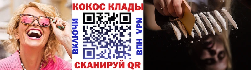 кракен ТОР Гагарин Кокаин 98%