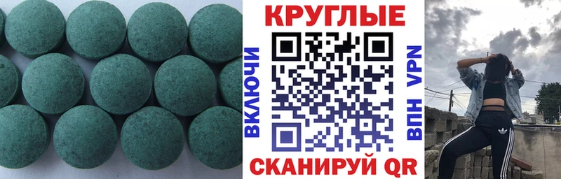Экстази MDMA  Гагарин 