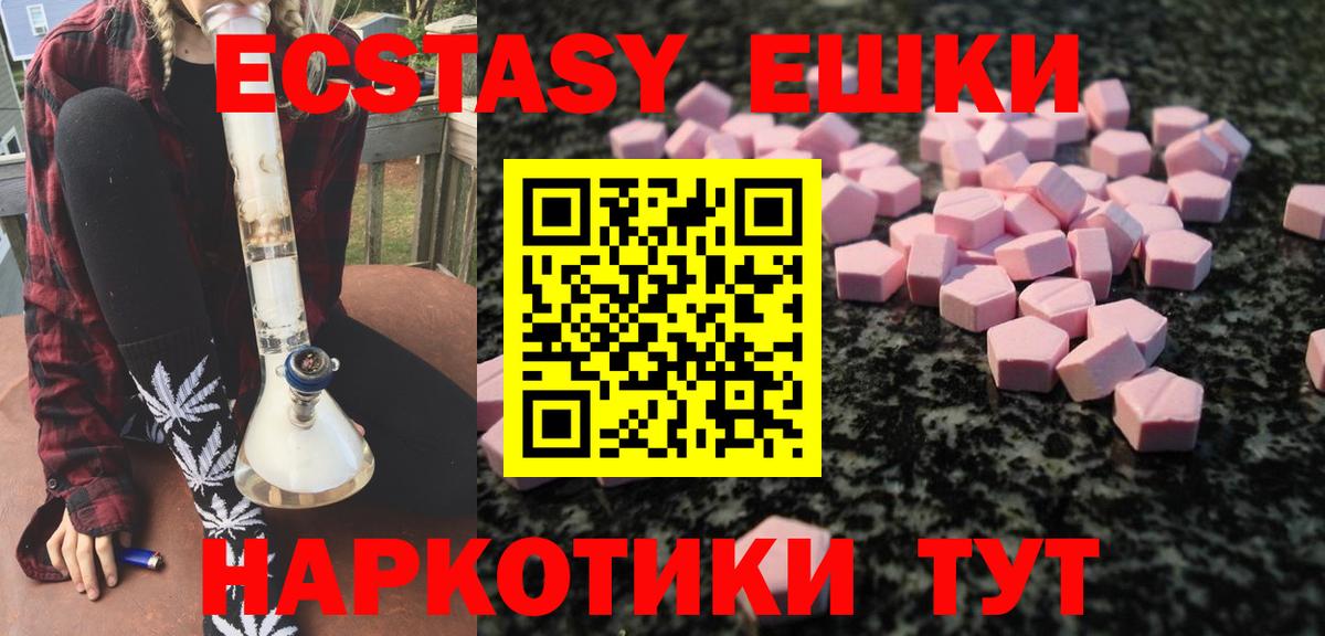 Экстази 99% Гагарин