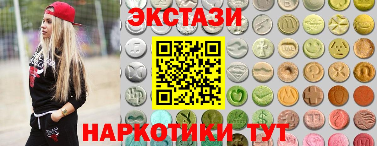 ЭКСТАЗИ бентли  купить закладку  Гагарин  ОМГ ОМГ ссылка  Вход с VPN  Ecstasy 280мг 
