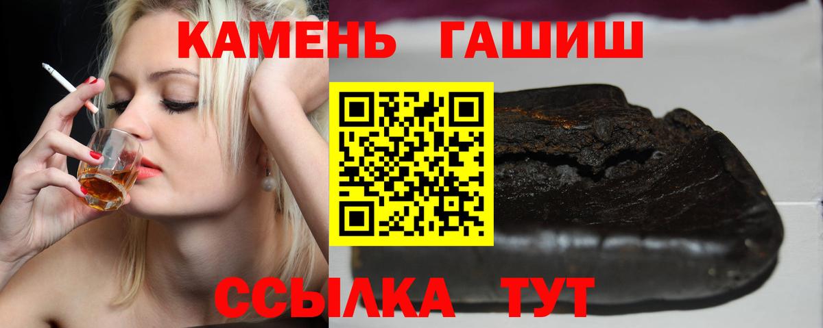 ГАШИШ хэш  ГАШИШ AMNESIA HAZE  Гашиш  Вход с VPN  Гагарин 