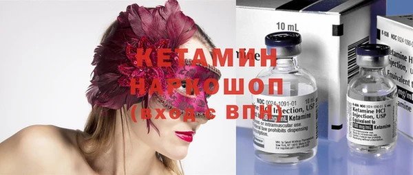 бутират Абдулино