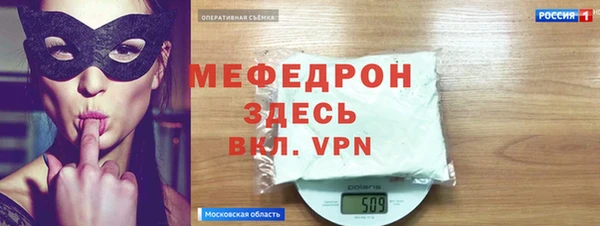 бутират Абдулино