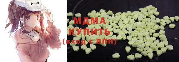 бутират Абдулино