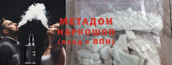 бутират Абдулино