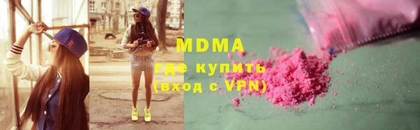 бутират Абдулино