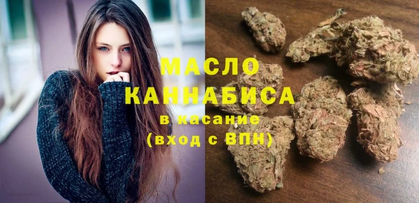 бутират Абдулино