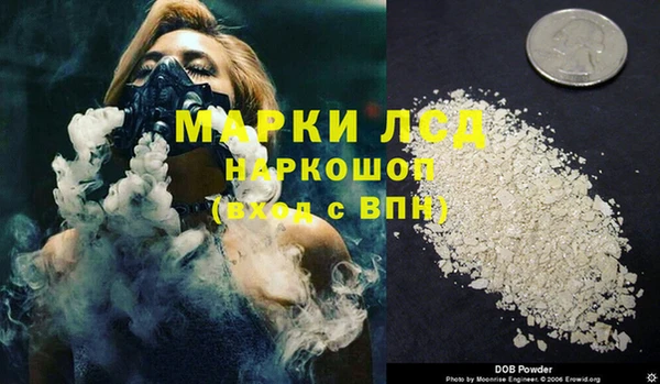 бутират Абдулино
