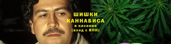бутират Абдулино