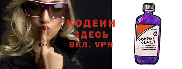 бутират Абдулино