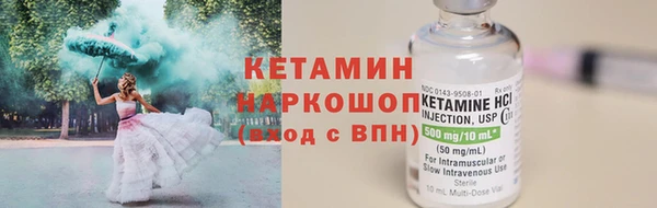 героин Семилуки
