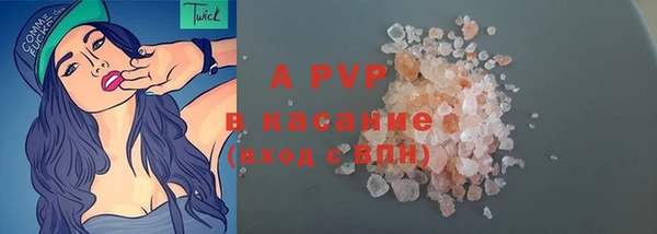 бутират Абдулино