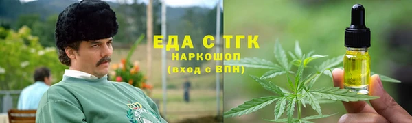 бутират Абдулино