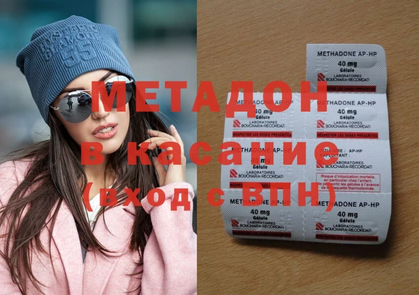 бутират Абдулино
