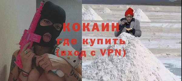 бутират Абдулино