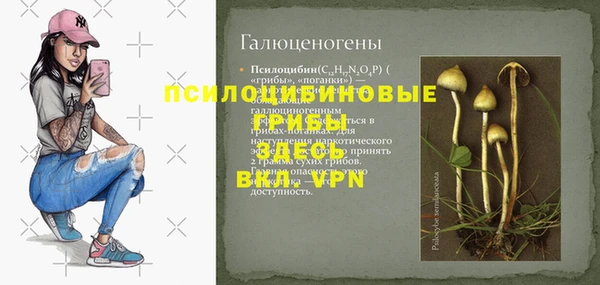 бутират Абдулино