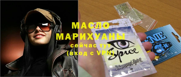 бутират Абдулино