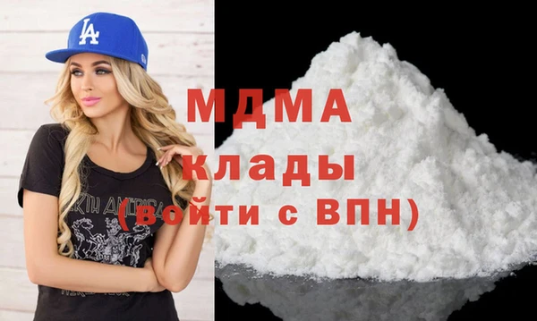 бутират Абдулино