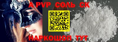 спиды Изобильный