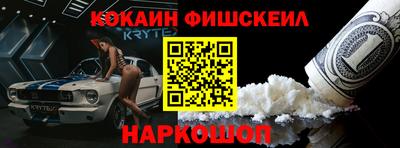кокаин перу Ирбит