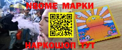 кокаин перу Ирбит