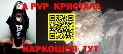 прущие грибы Ипатово