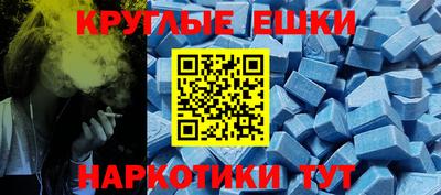 прущие грибы Ипатово
