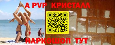 кокаин перу Ирбит