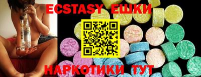 прущие грибы Ипатово