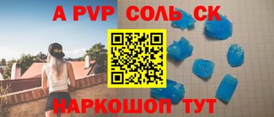 спиды Изобильный