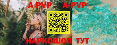 кокаин перу Ирбит