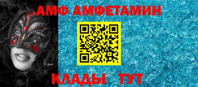 спиды Изобильный