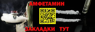 прущие грибы Ипатово