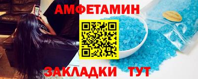 спиды Изобильный