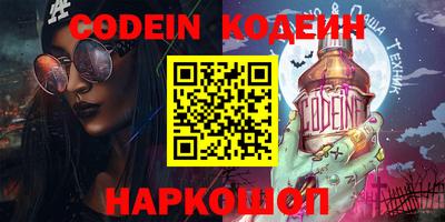прущие грибы Ипатово