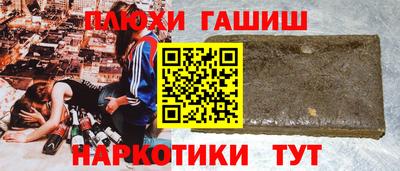 прущие грибы Ипатово