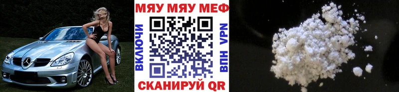 купить наркотики цена Гагарин Меф кристаллы