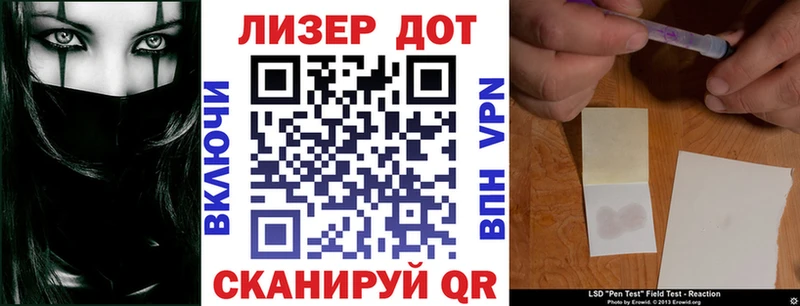 купить  цена  Гагарин  Марки NBOMe 1500мкг 