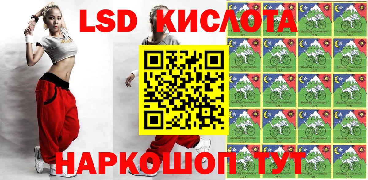 Марки 25I-NBOMe 1500мкг  Марки 25I-NBOMe 1500мкг  Вход с VPN  Марки N-bome  Гагарин 