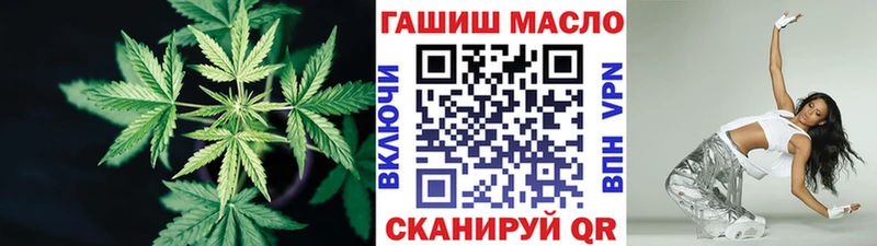 Дистиллят ТГК гашишное масло  купить наркотик  Гагарин 